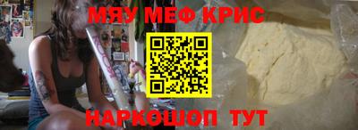 бутират Будённовск