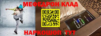 бутират Будённовск