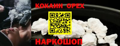 бутират Будённовск