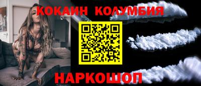 индика Бузулук