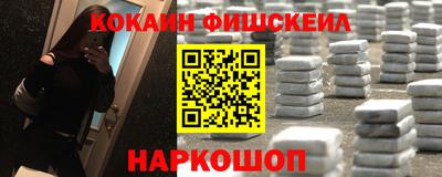 прущий лед Бугуруслан