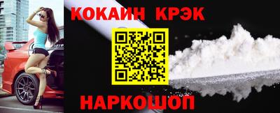 индика Бузулук