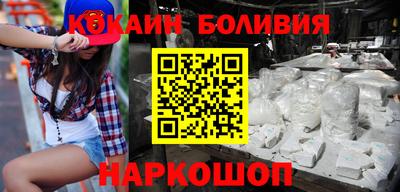 прущий лед Бугуруслан