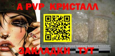 бутират Будённовск