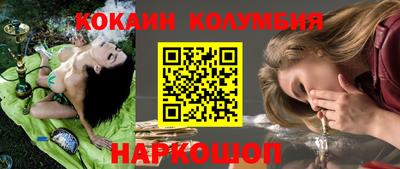 бутират Будённовск