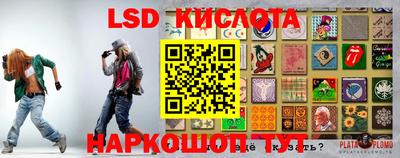 бутират Будённовск
