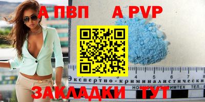 индика Бузулук