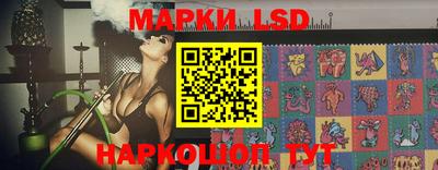 прущий лед Бугуруслан