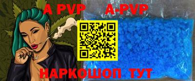прущий лед Бугуруслан