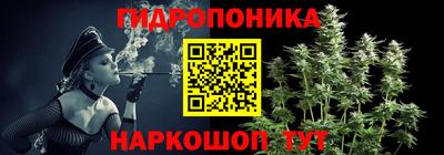 прущий лед Бугуруслан