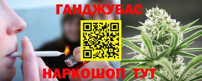 бутират Будённовск