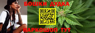 прущий лед Бугуруслан
