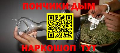 бутират Будённовск