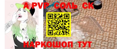 прущий лед Бугуруслан