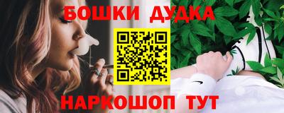 бутират Будённовск