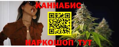 прущий лед Бугуруслан