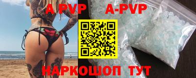 прущий лед Бугуруслан