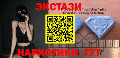 бутират Будённовск