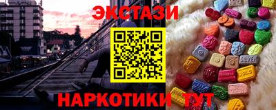 индика Бузулук
