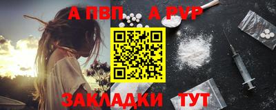 бутират Будённовск