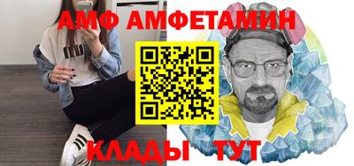 прущий лед Бугуруслан