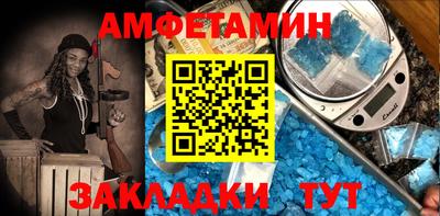 прущий лед Бугуруслан