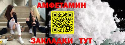 прущий лед Бугуруслан