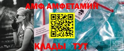 прущий лед Бугуруслан