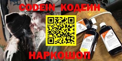 бутират Будённовск