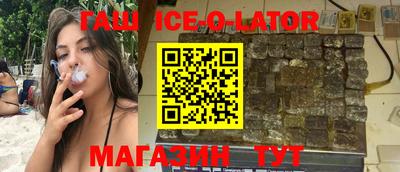прущий лед Бугуруслан