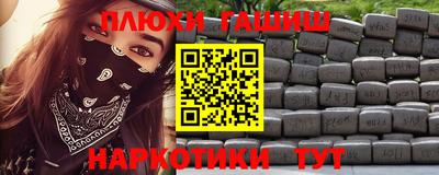прущий лед Бугуруслан