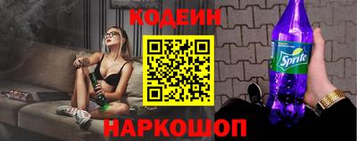 бутират Будённовск