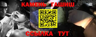 бутират Будённовск