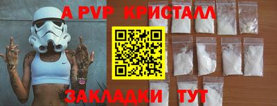 индика Бузулук