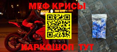 бутират Будённовск