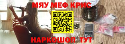 бутират Будённовск