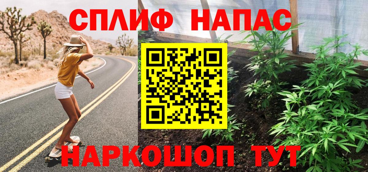 Шишки марихуана OG Kush Псков