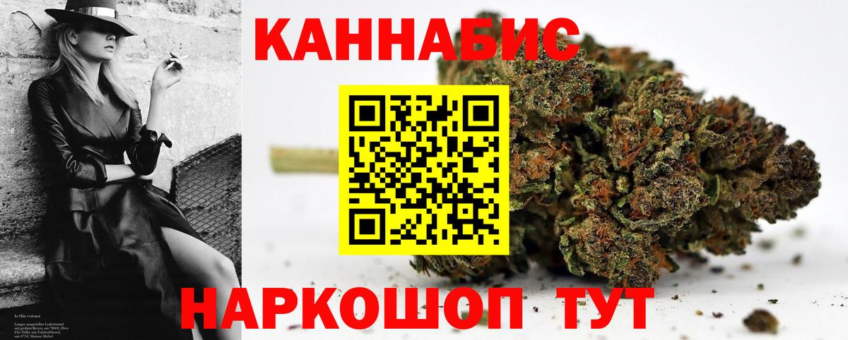 Псков  Шишки марихуана гибрид  Конопля AK-47  Бошки марихуана VHQ  Вход с VPN 